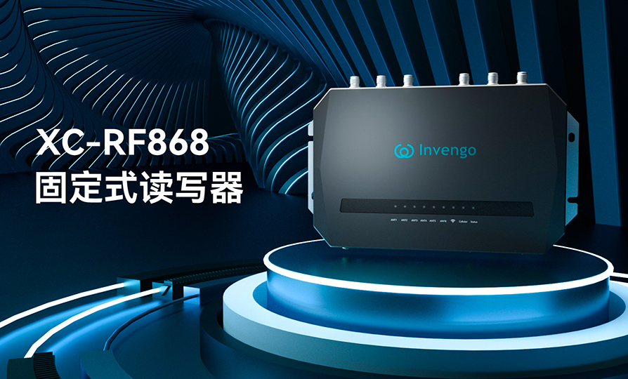 Ʒ | MKXC-RF868οʽдǡڱص